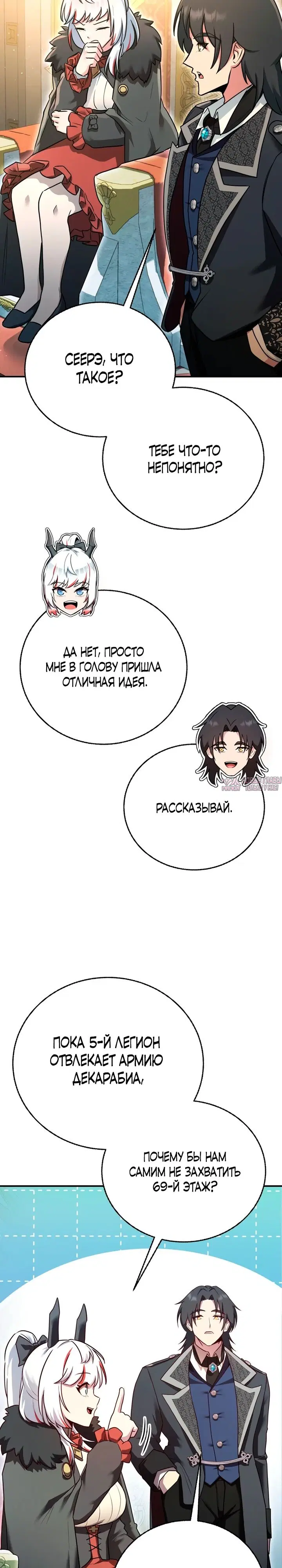 Page 35.000