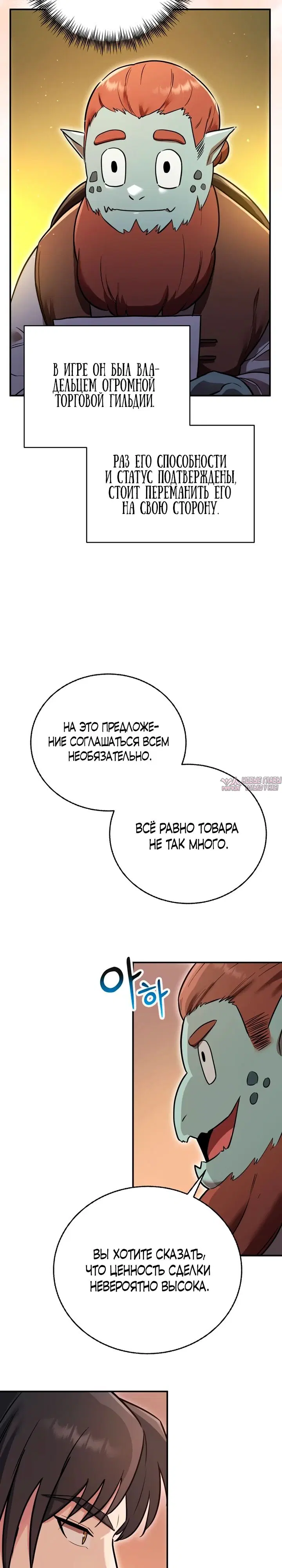 Page 35.000