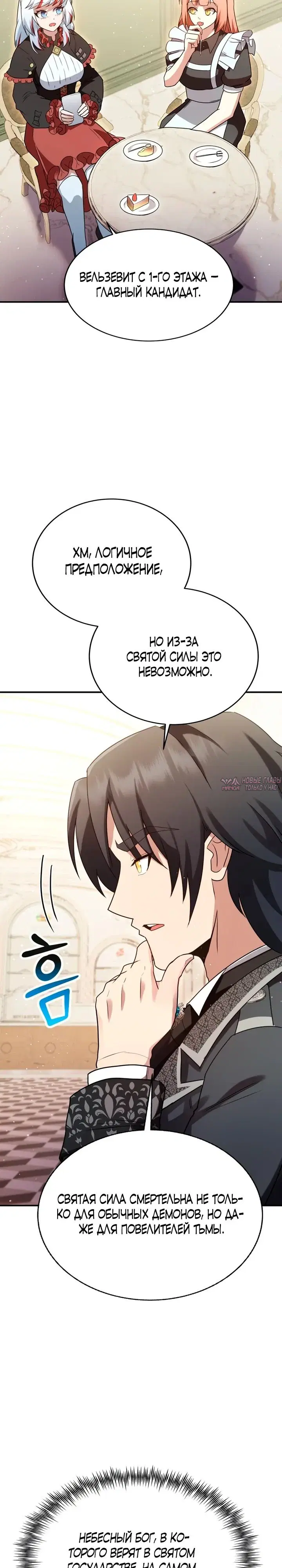 Page 35.000