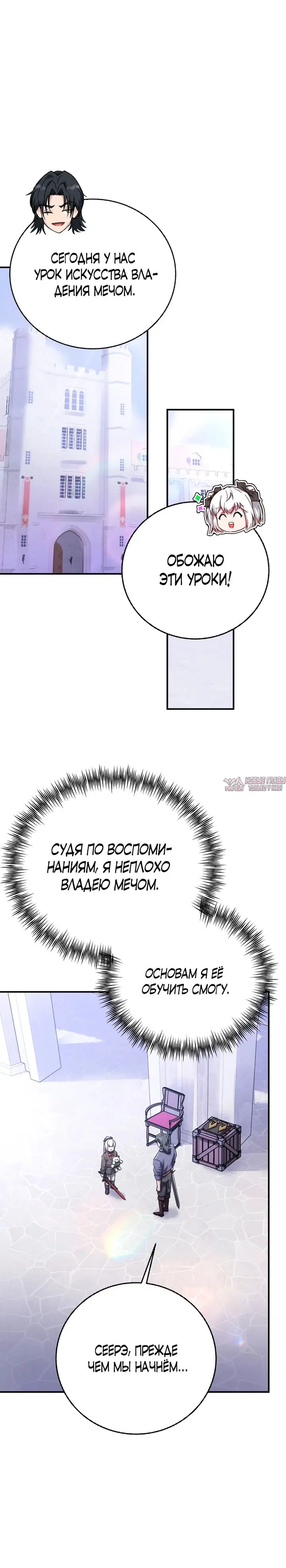 Page 36.000