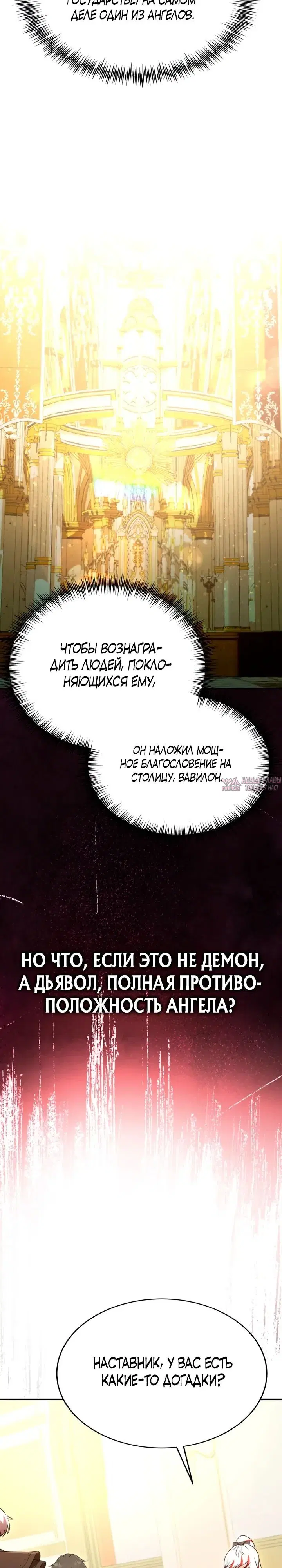 Page 36.000
