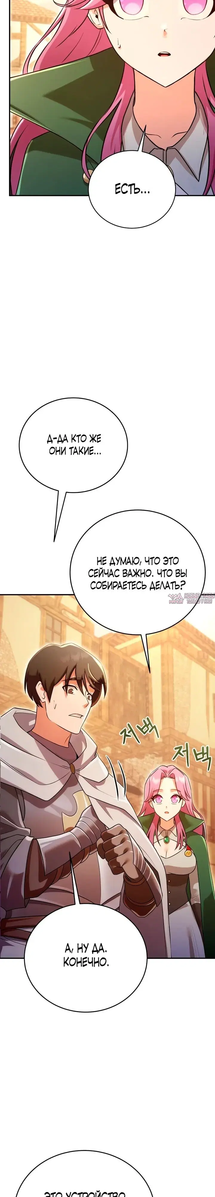 Page 36.000