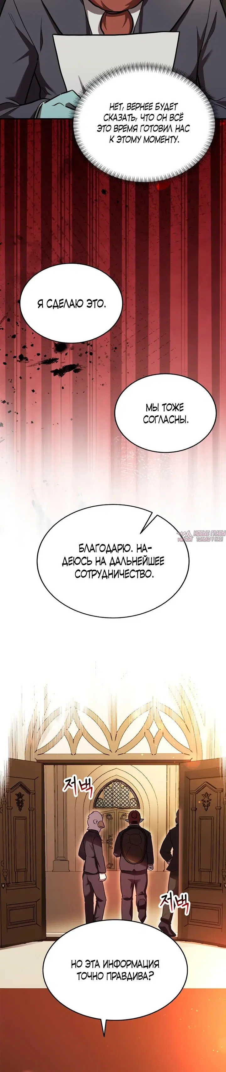 Page 36.000