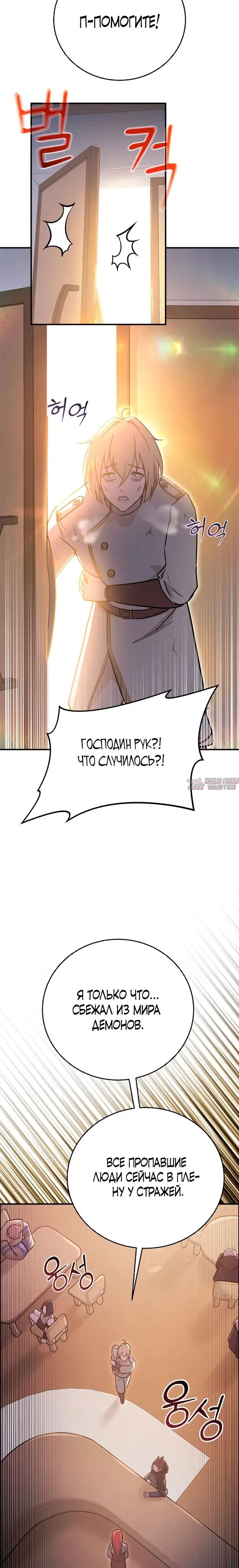 Page 38.000