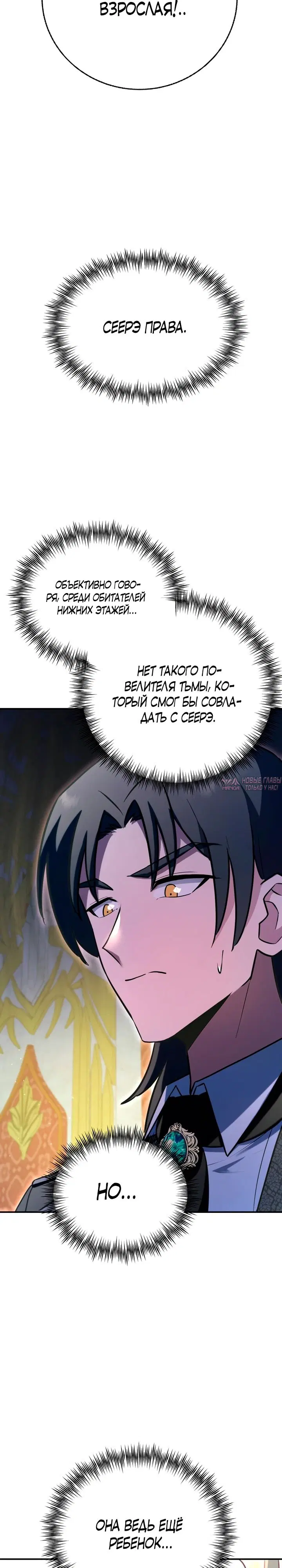 Page 38.000
