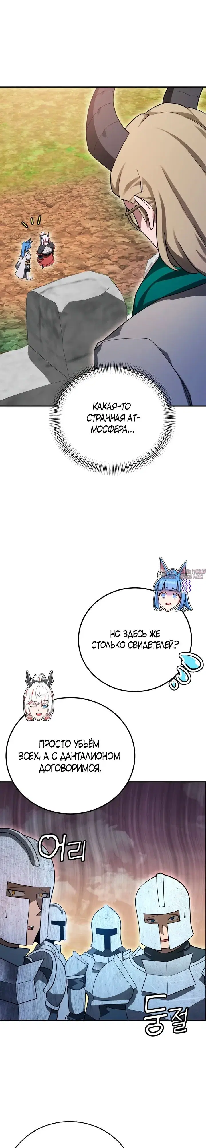 Page 38.000