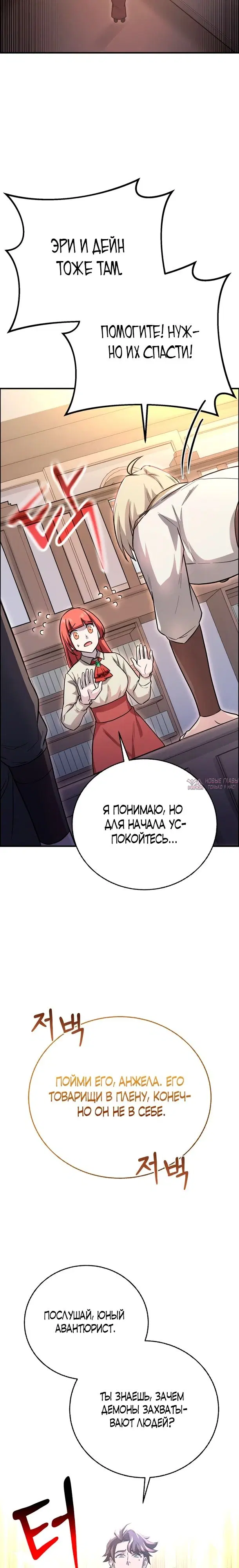 Page 39.000