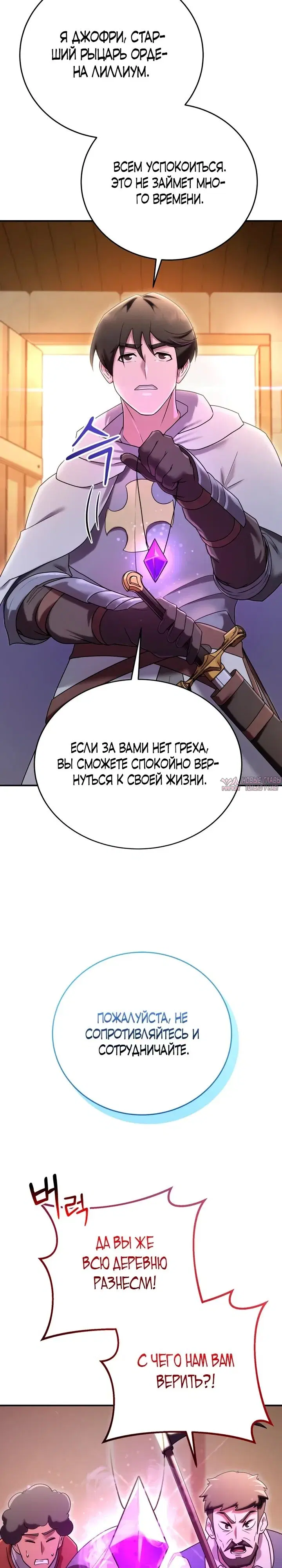 Page 39.000