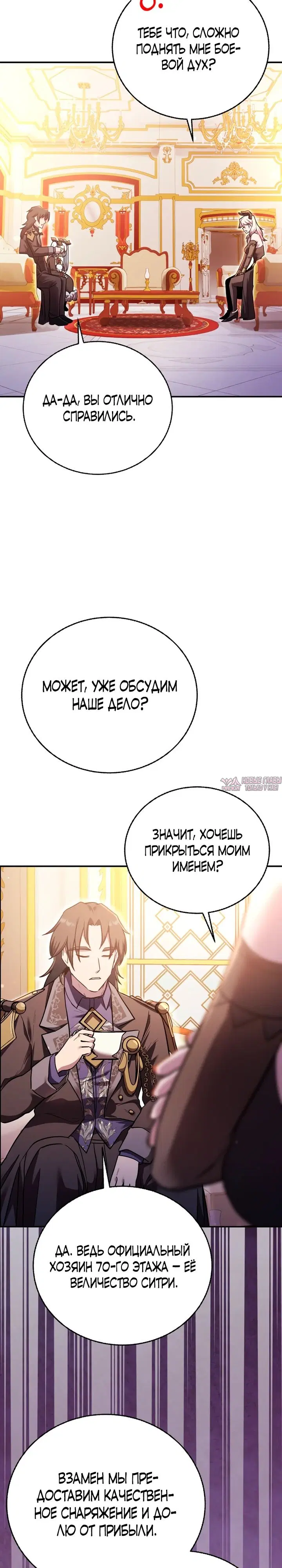 Page 3.000