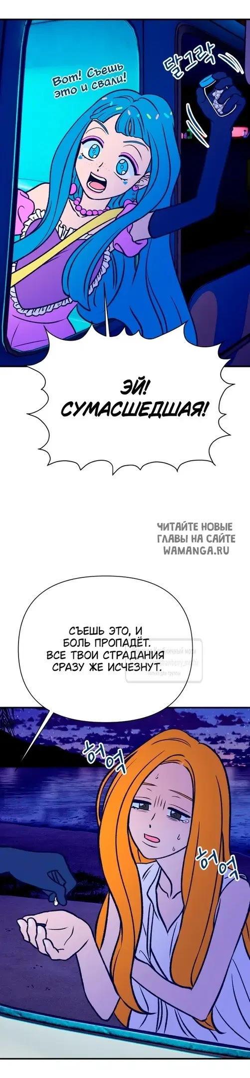 Page 16.000