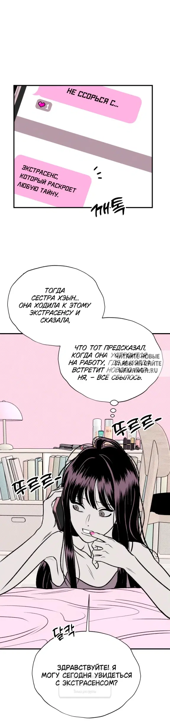 Page 16.000