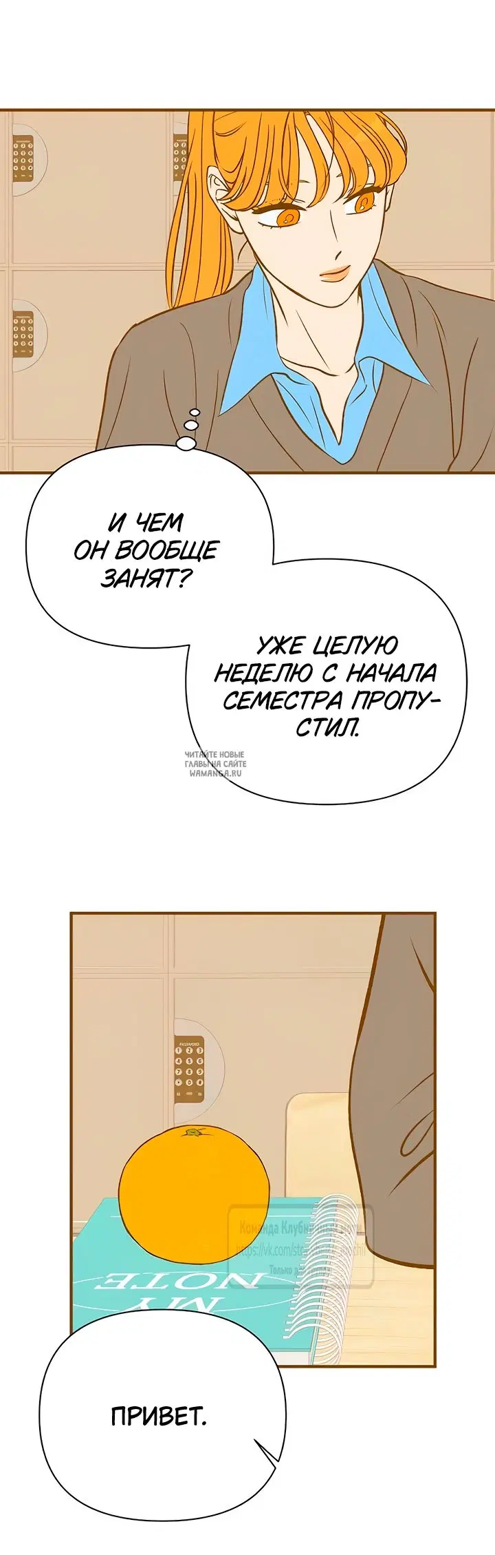 Page 18.000