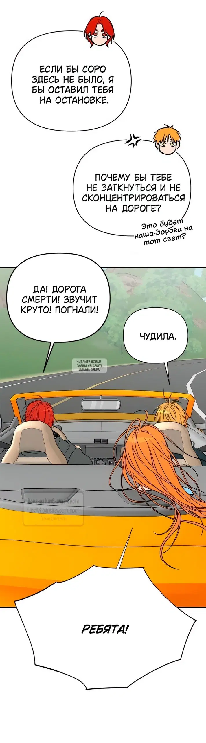 Page 18.000