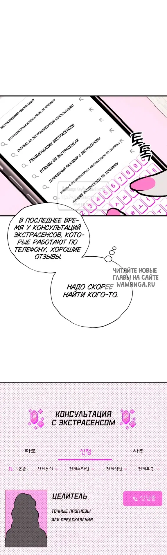 Page 19.000