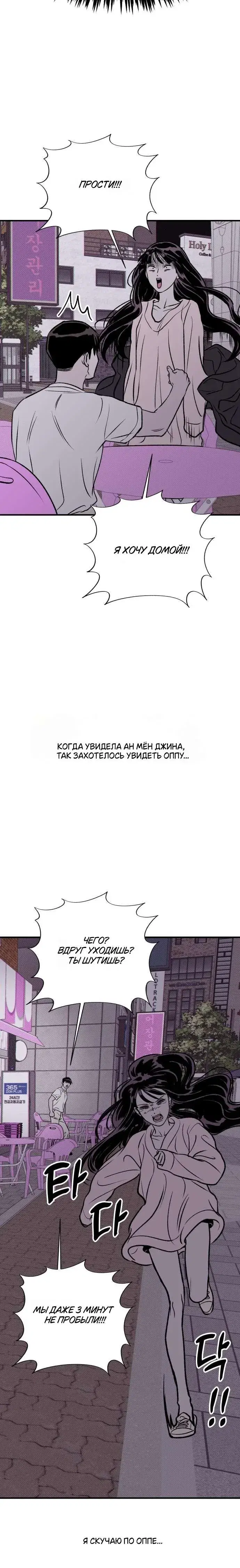 Page 10.001