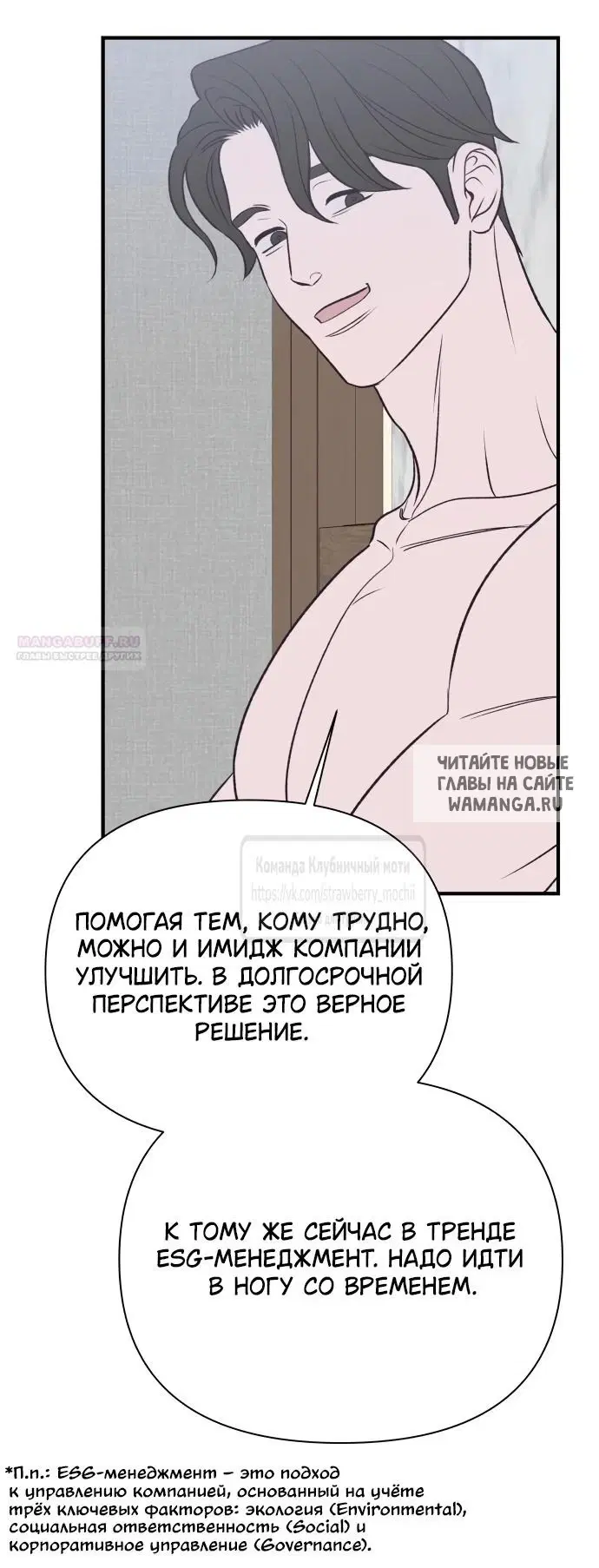 Page 24.000