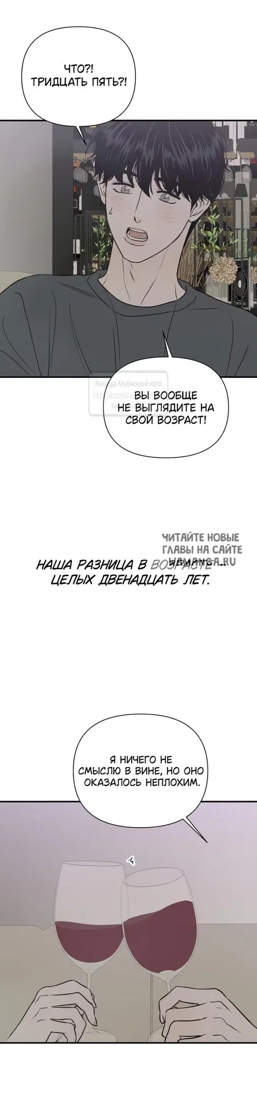 Page 26.000