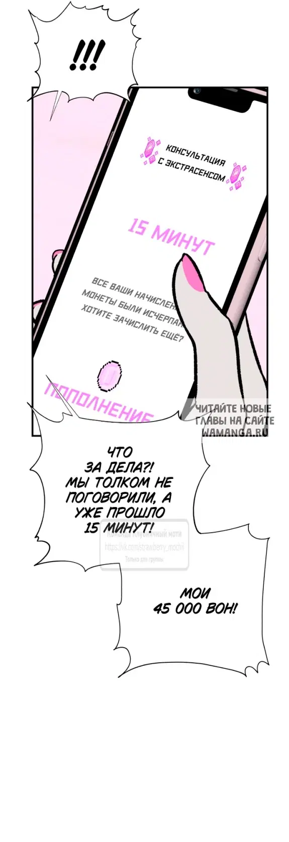 Page 26.000