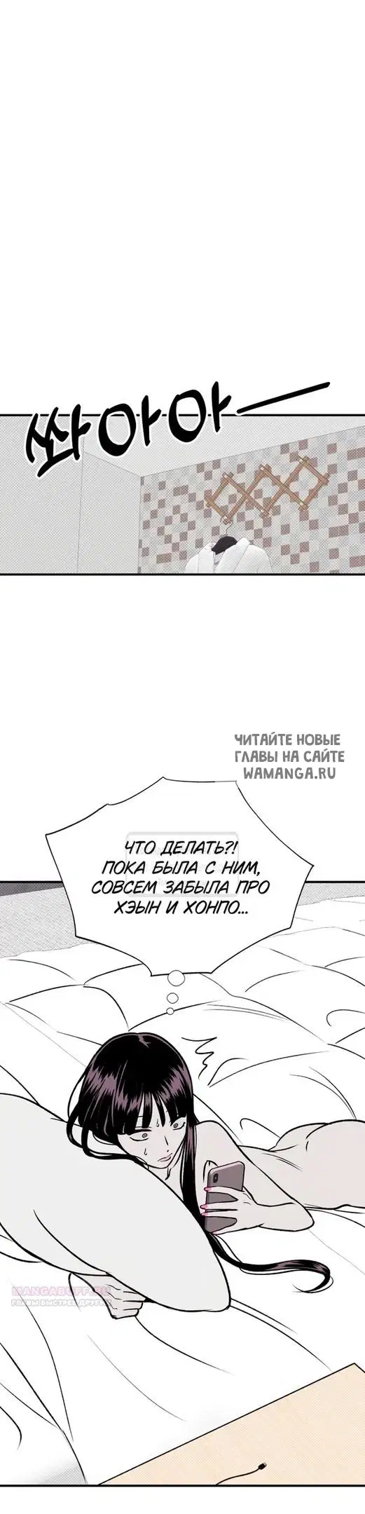 Page 29.000