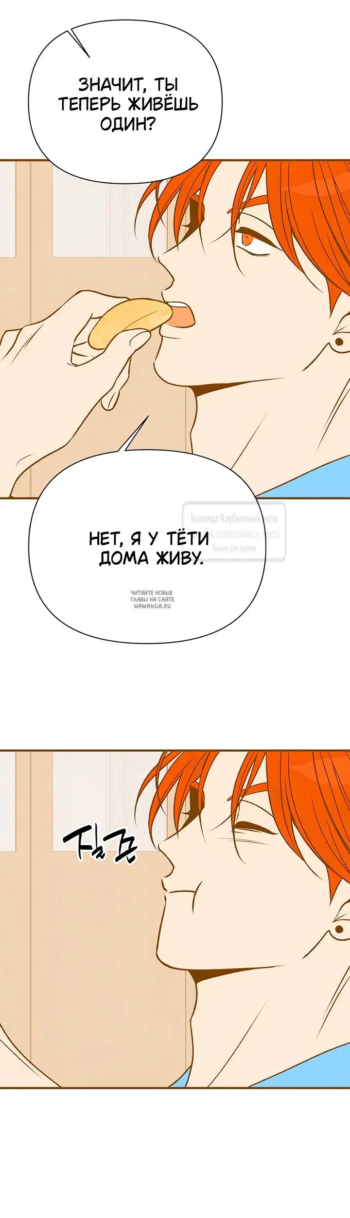 Page 29.000