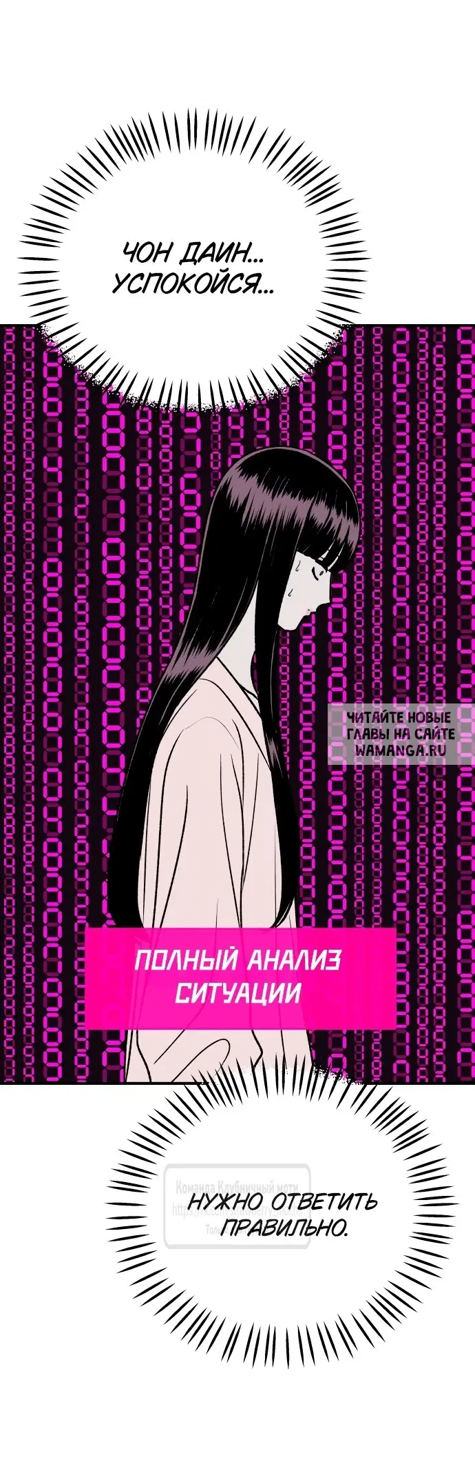 Page 20.000