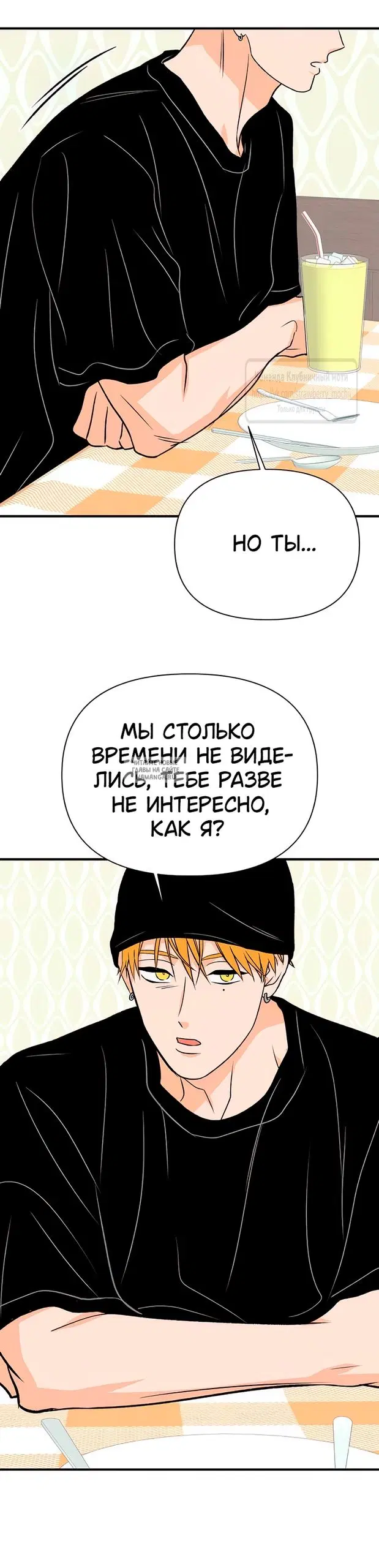 Page 20.000