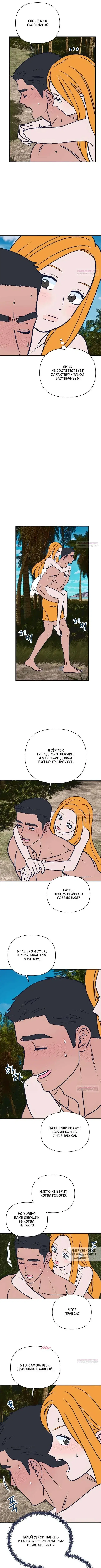 Page 2.000