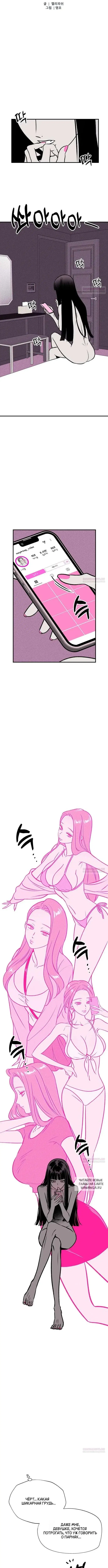Page 2.000