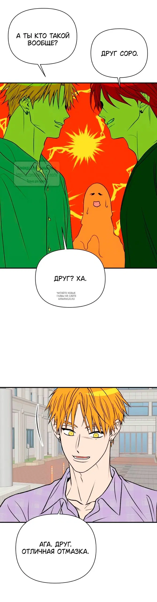 Page 2.000