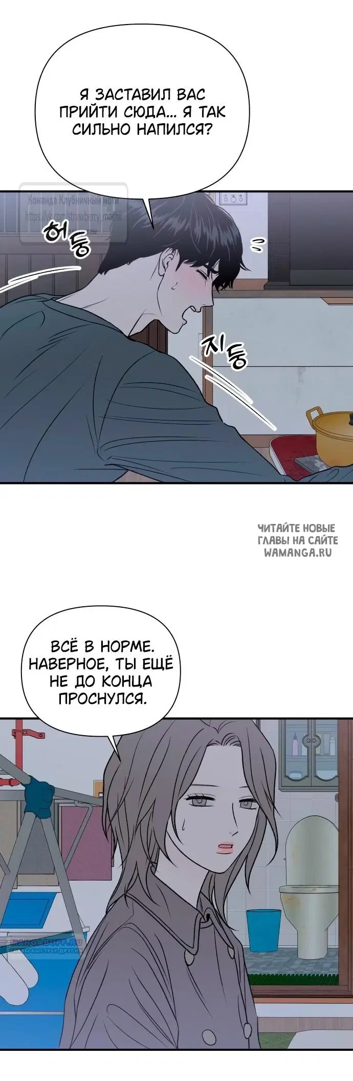 Page 23.000