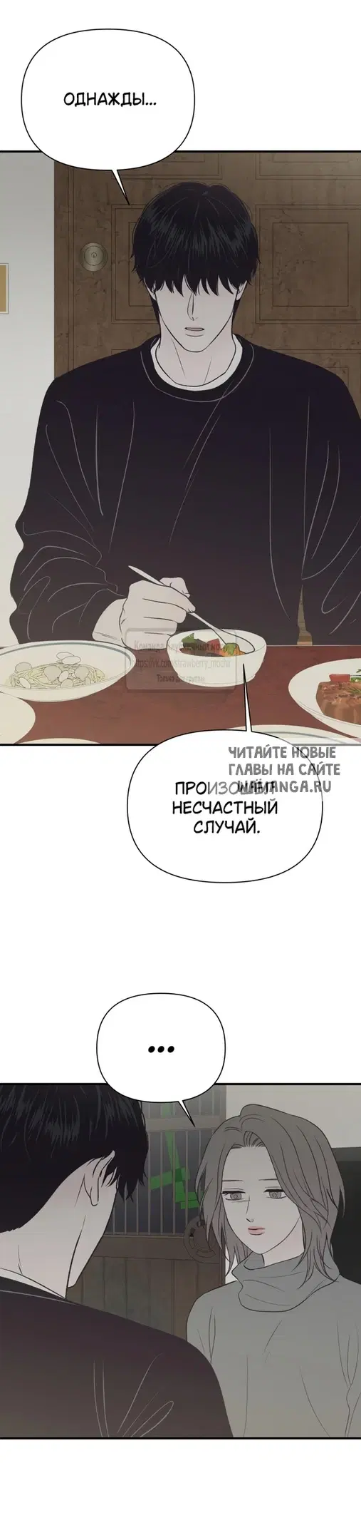 Page 23.000