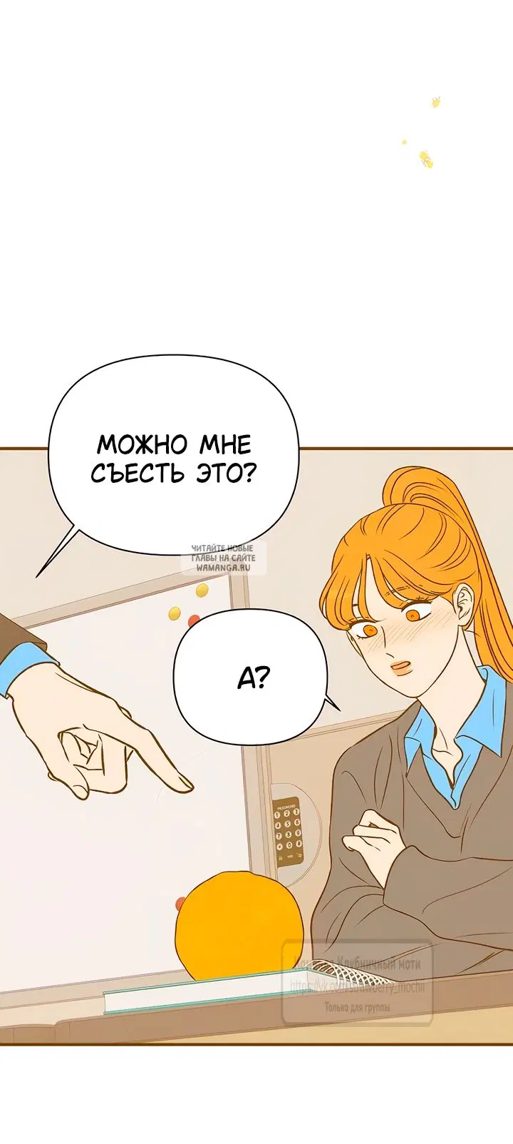 Page 23.000