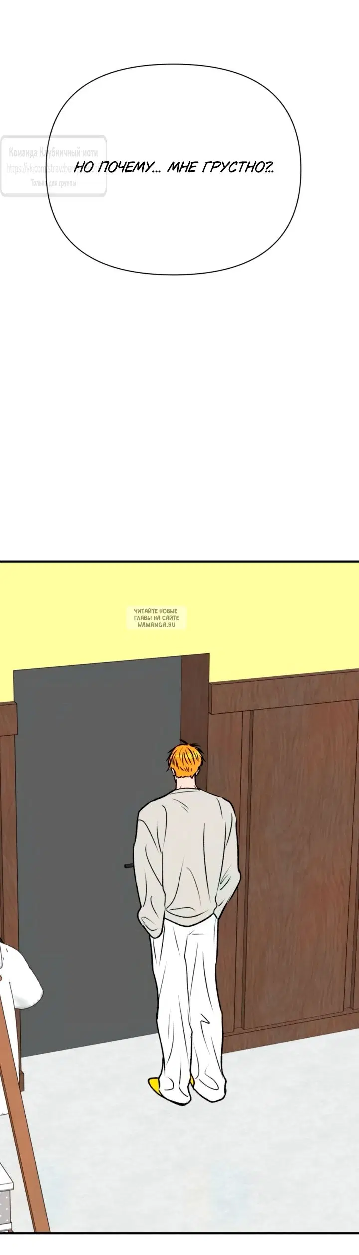 Page 23.000