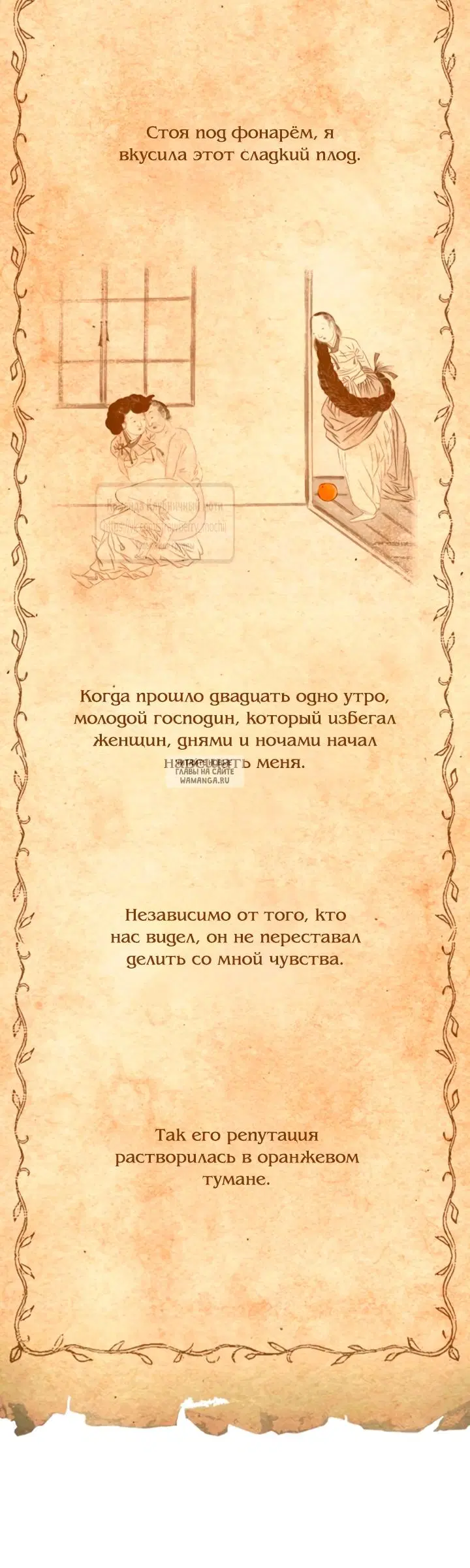 Page 34.000