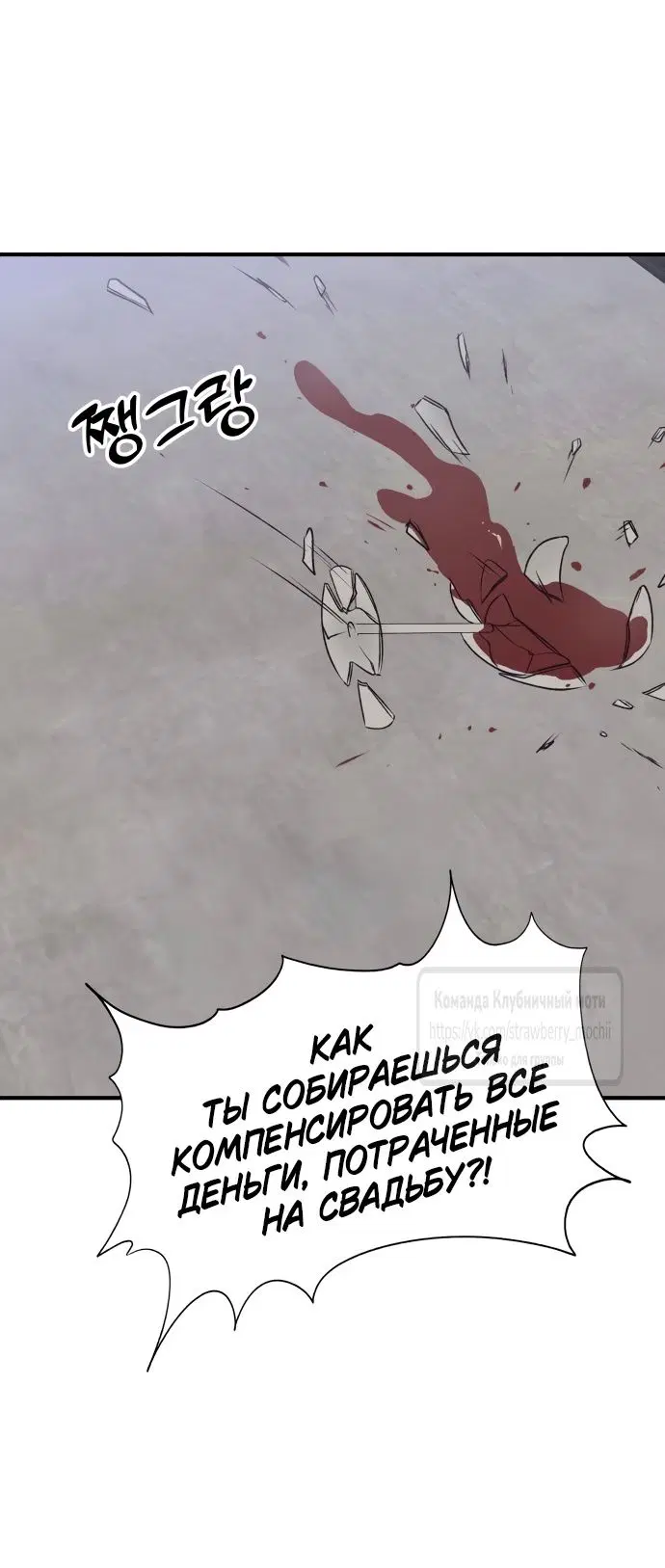 Page 36.000
