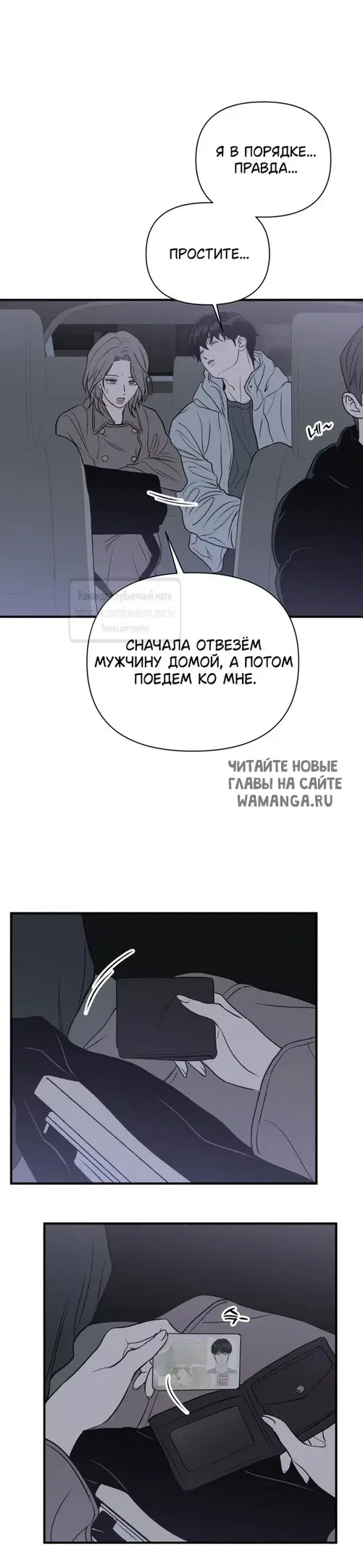 Page 38.000