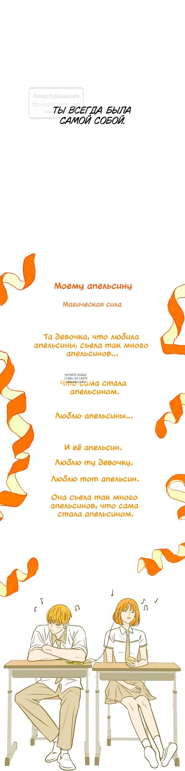 Page 38.000