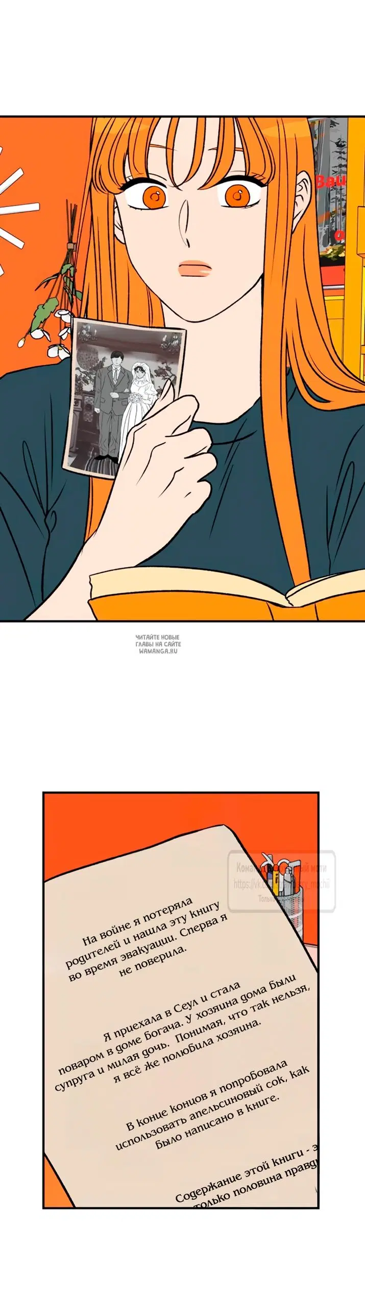 Page 38.000