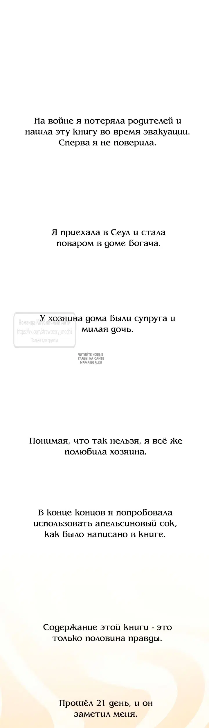 Page 39.000