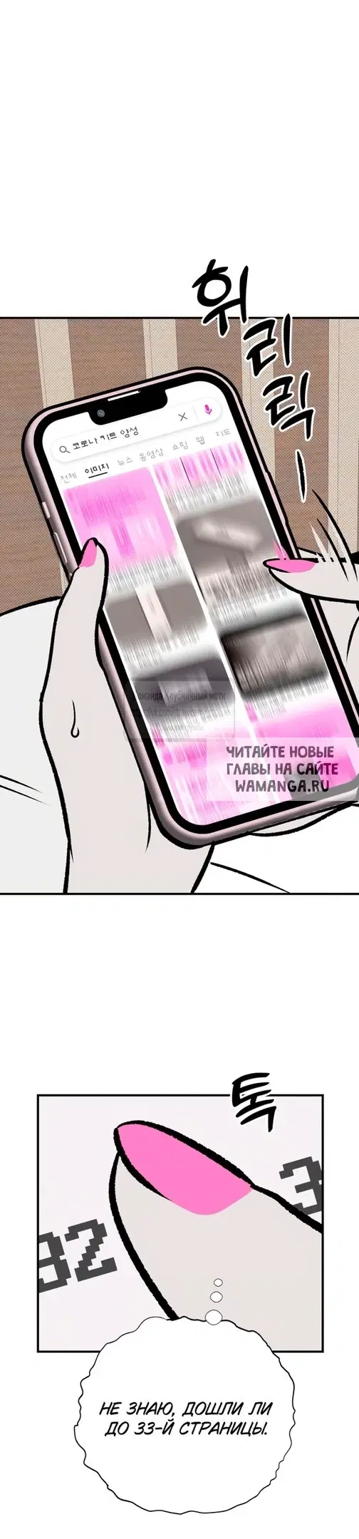Page 30.000