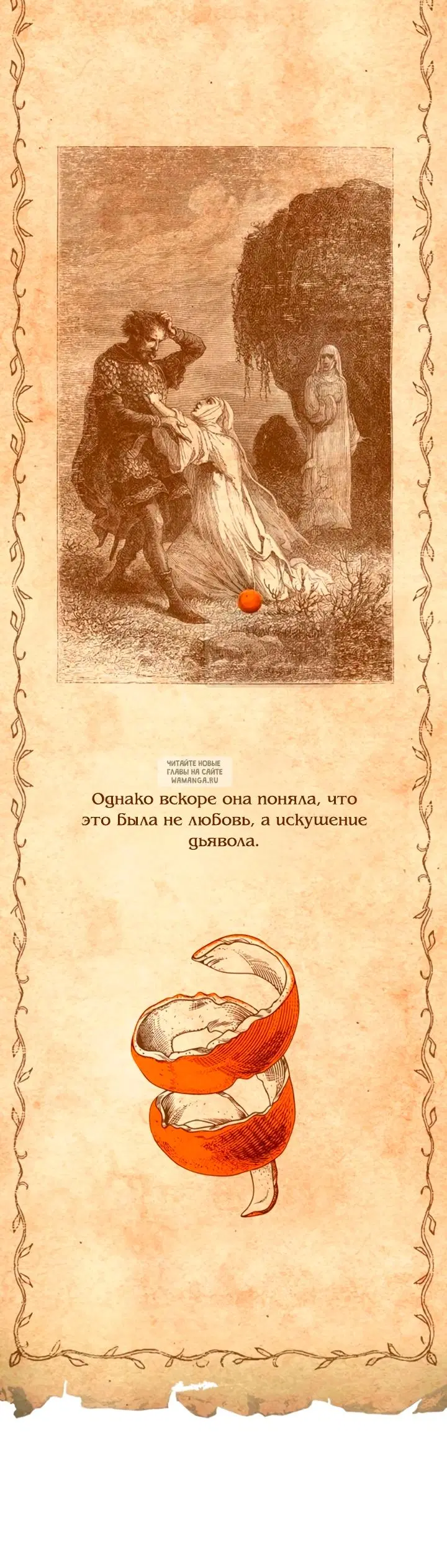 Page 30.000