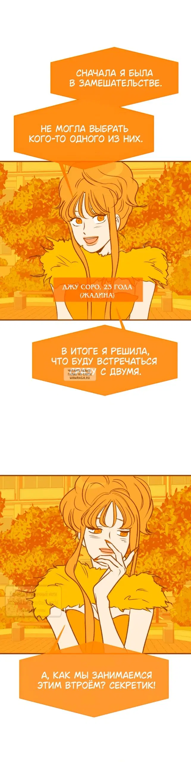 Page 30.000