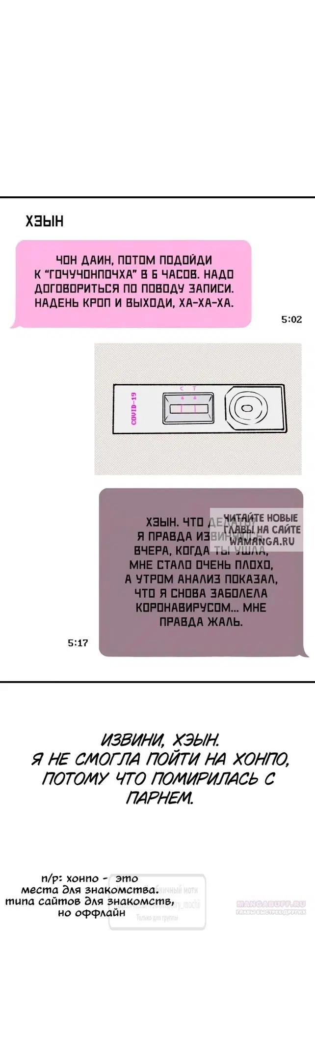 Page 31.000