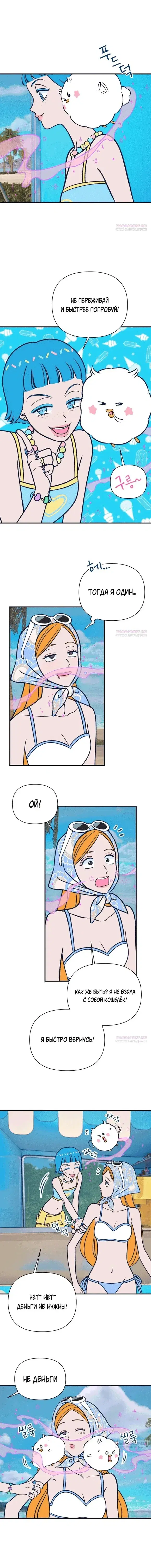 Page 3.001
