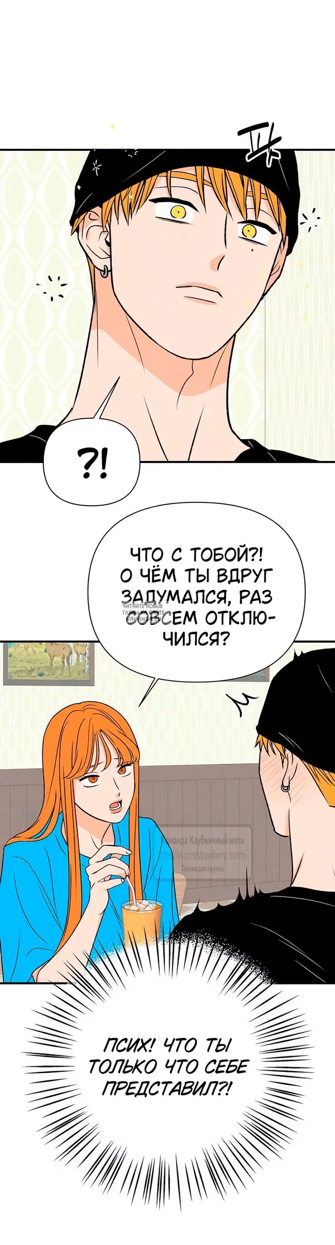 Page 32.000