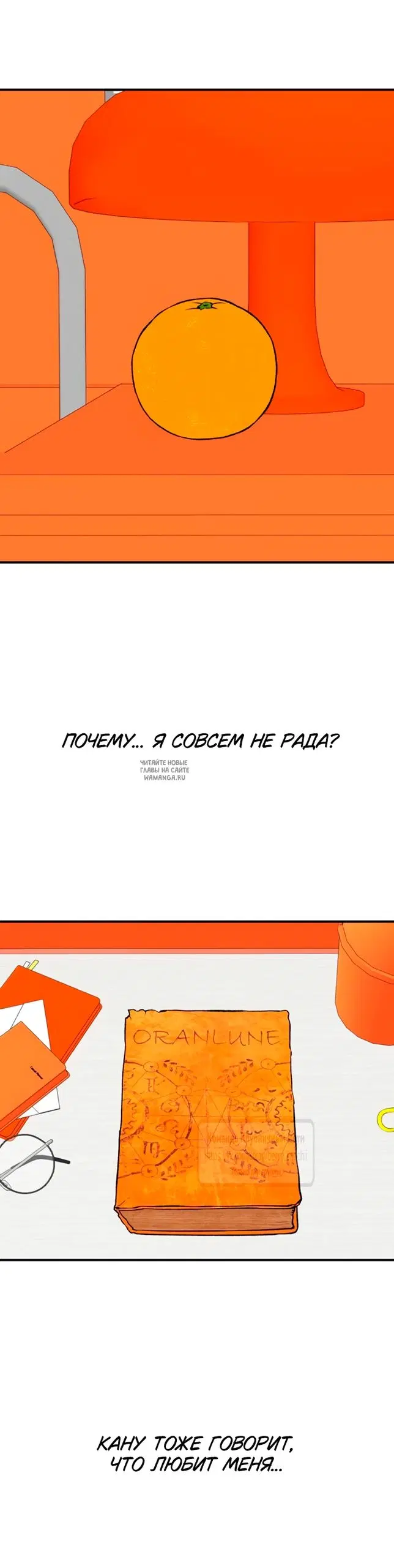 Page 45.000