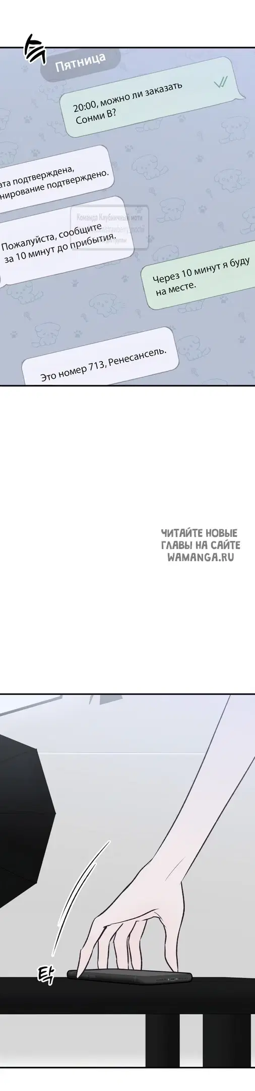 Page 48.000