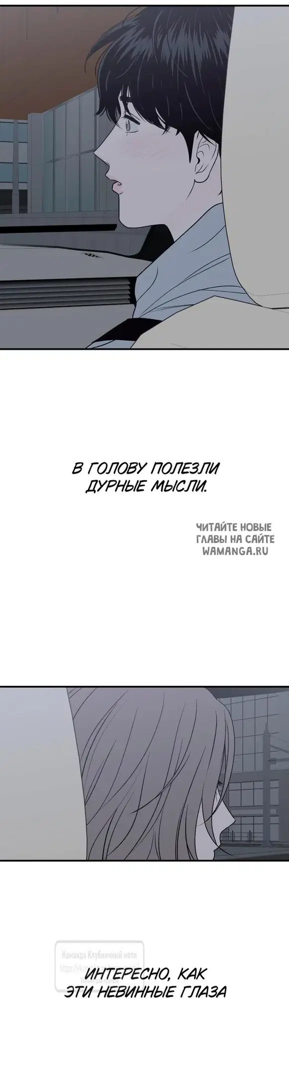 Page 54.000
