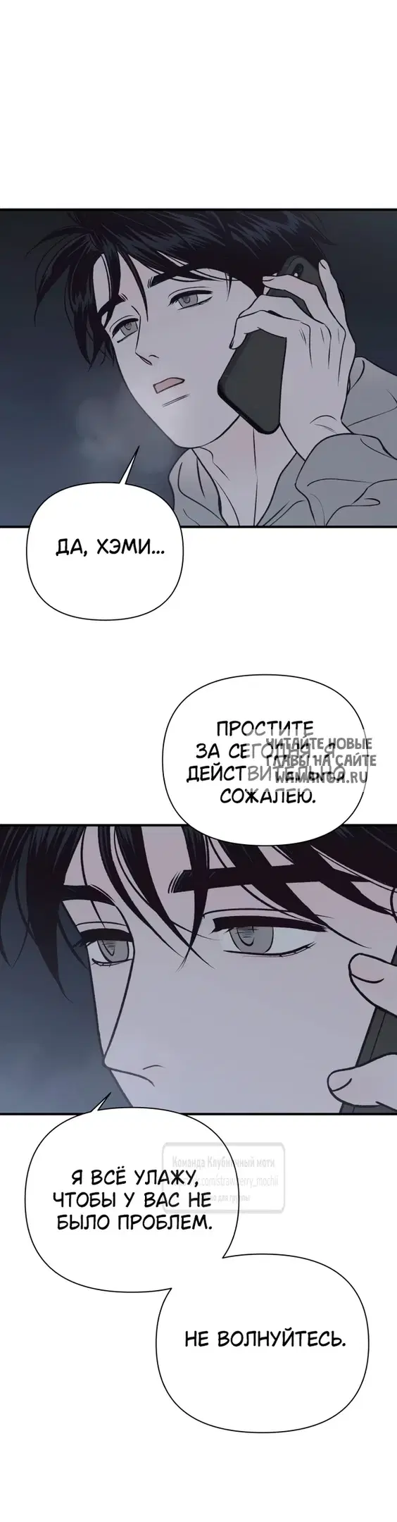 Page 54.000