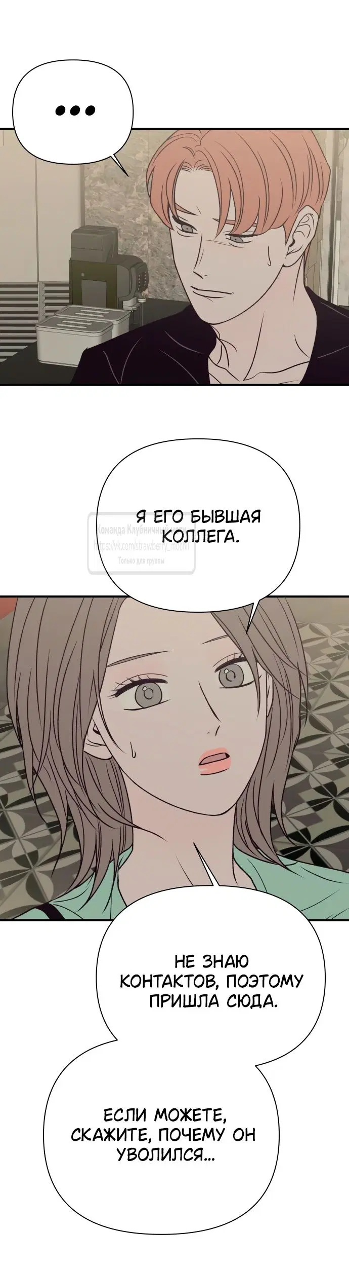 Page 54.000